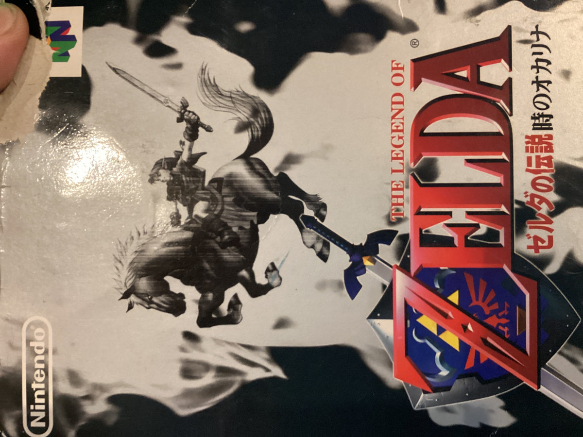 JAPAN N64 Zelda OOT