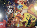 Switch AVGN 8-Bit New/Sealed